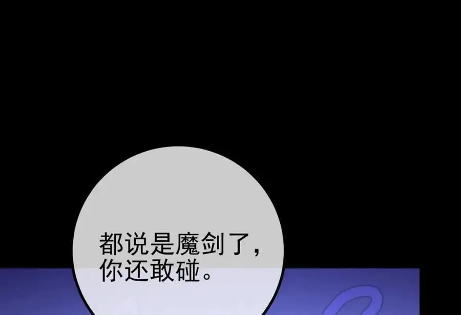 51 青铜剑158