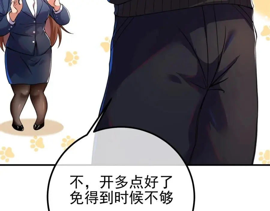 61 一触即发38