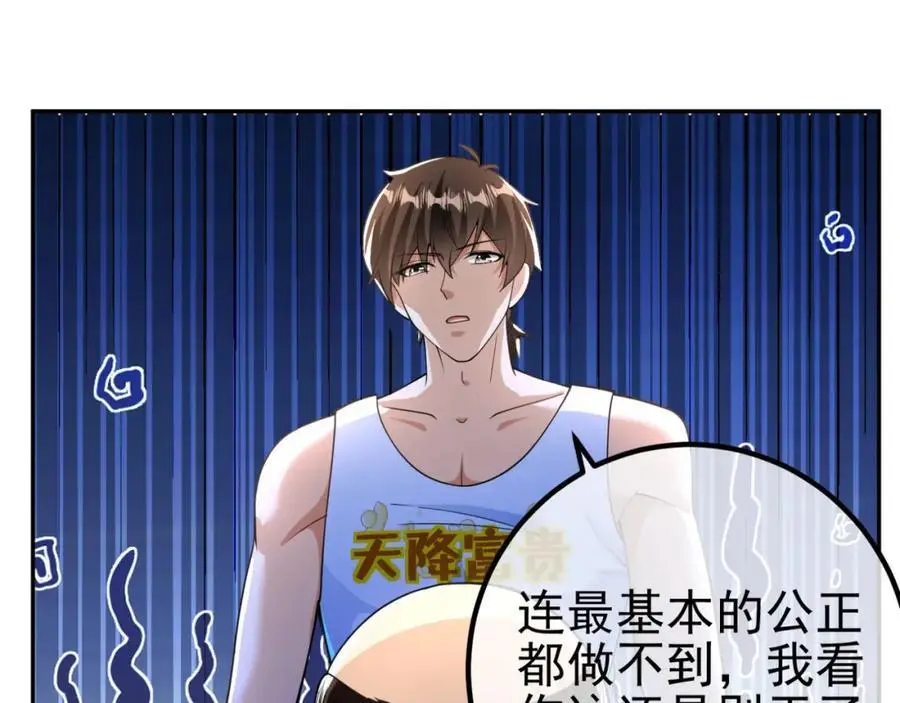 49 变强的苏婉31