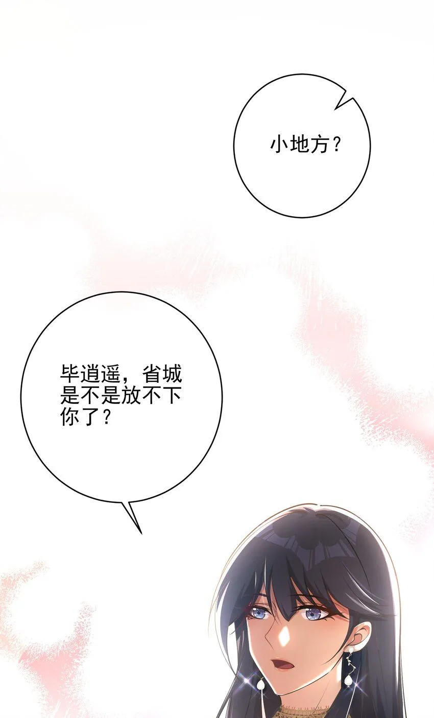 25 保卫处的邀请20