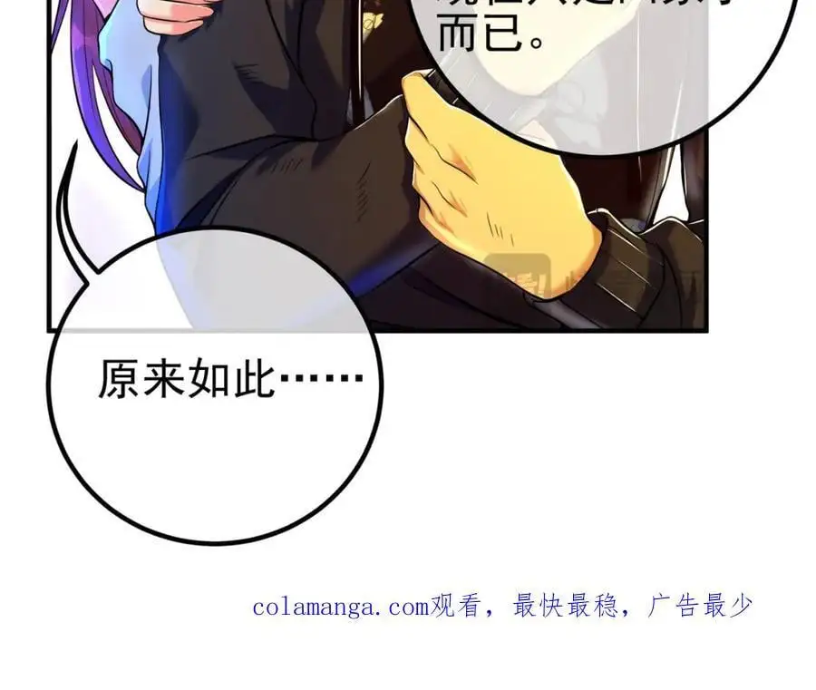 55 救世主155