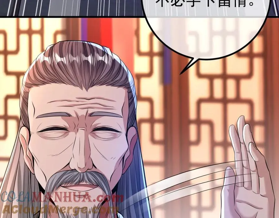 65 男女搭配100