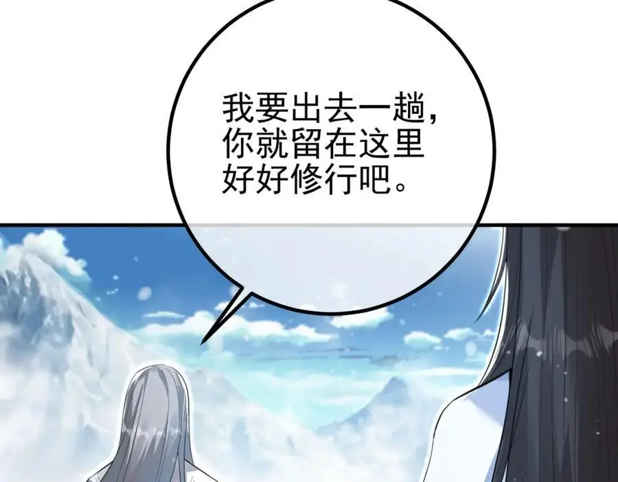 61 一触即发154