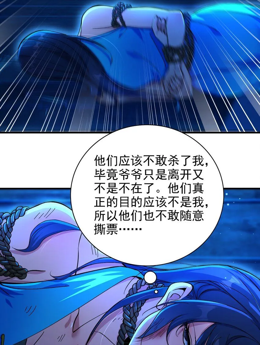19 金丝寻踪19