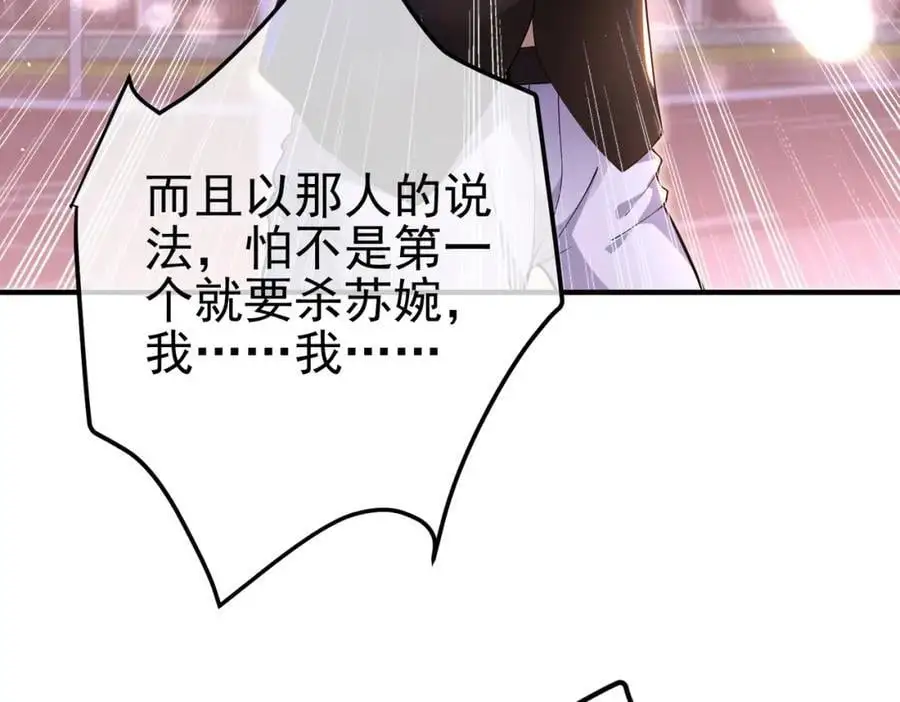 34 杀戮倒计时103