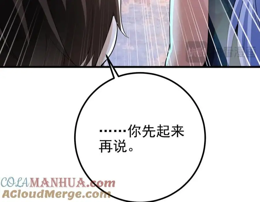 41 小徒弟许北川96