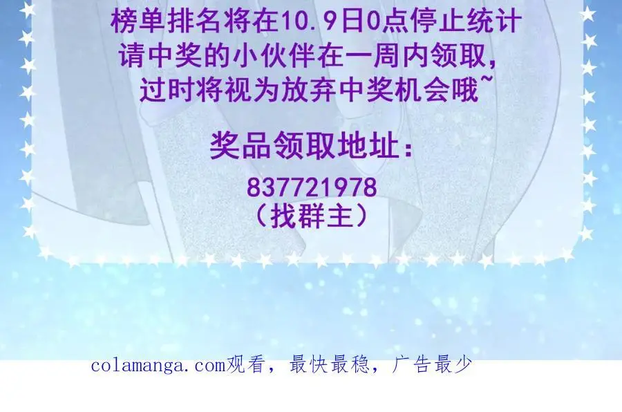 38 等我回来167