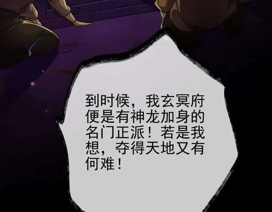 36 倒计时118