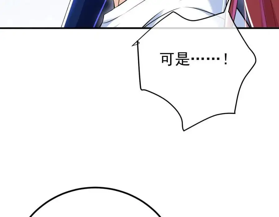 50 神秘的美女66
