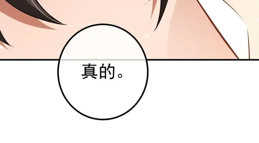 59 快手蝶105