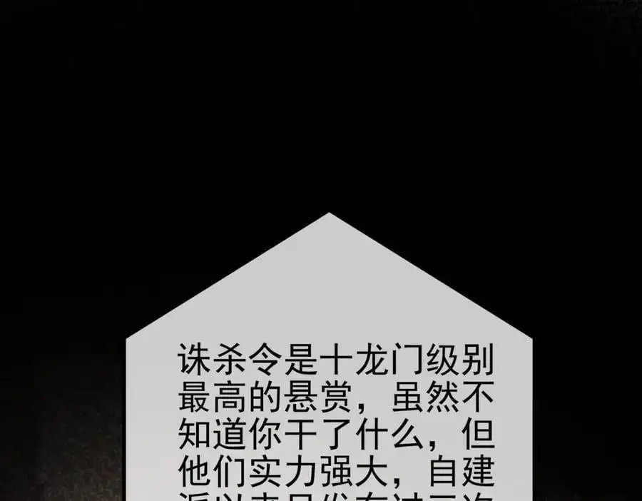 60 瞬间变脸134