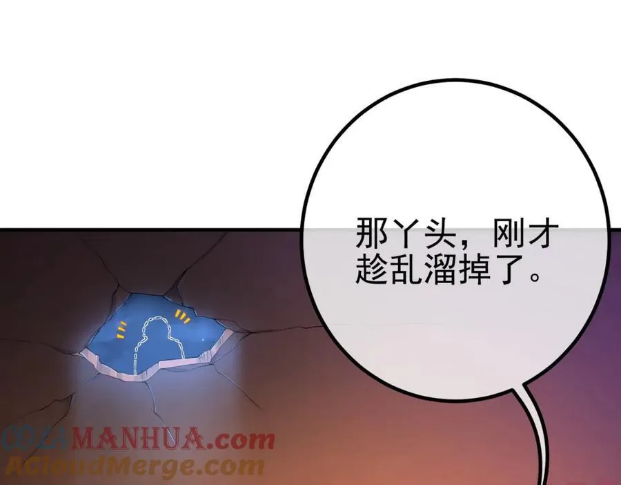 68 雨过天晴112