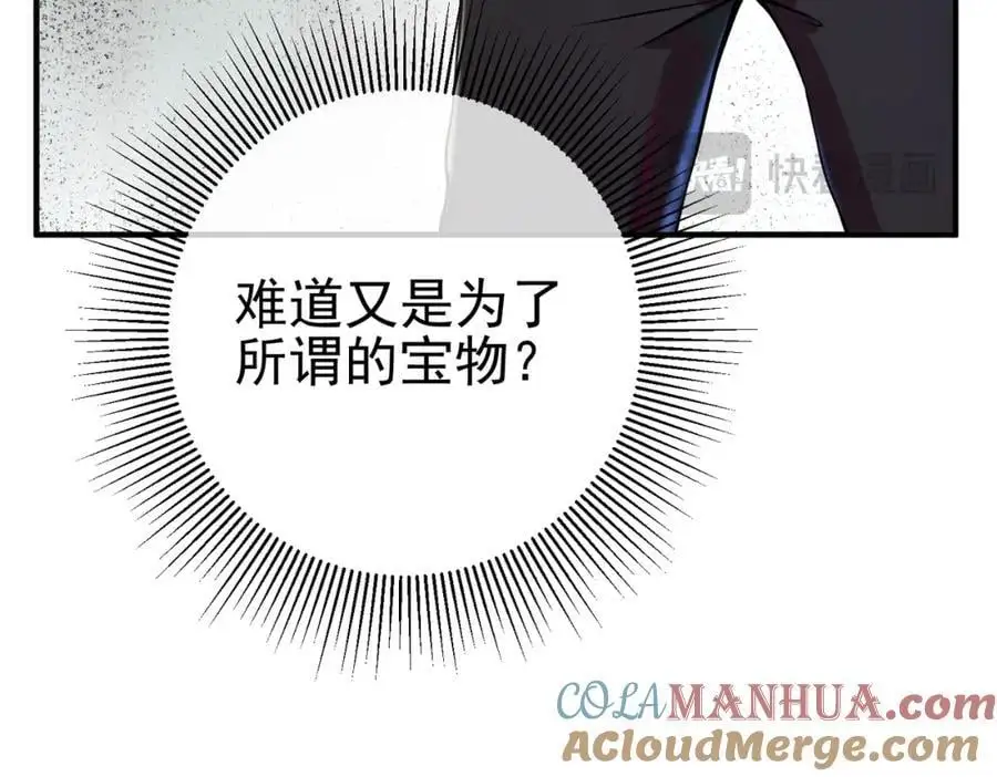 60 瞬间变脸144