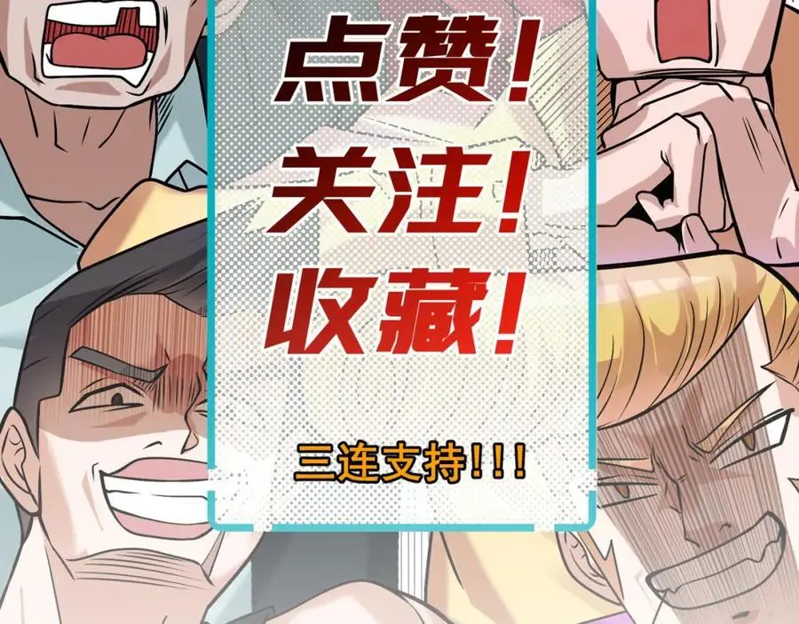 41 小徒弟许北川126