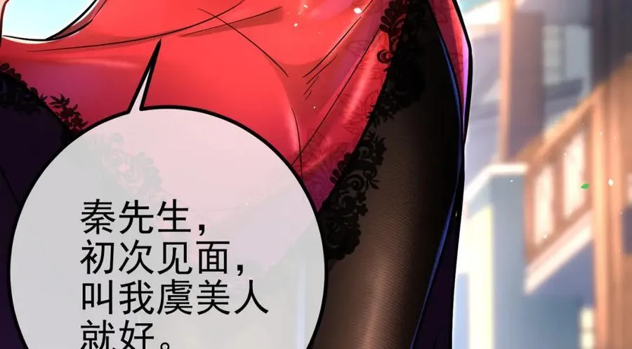 70 药神府 （第一季完结）17