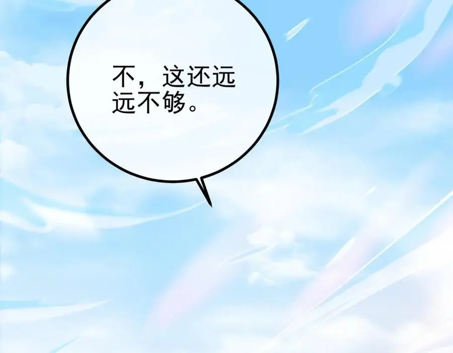 41 小徒弟许北川115