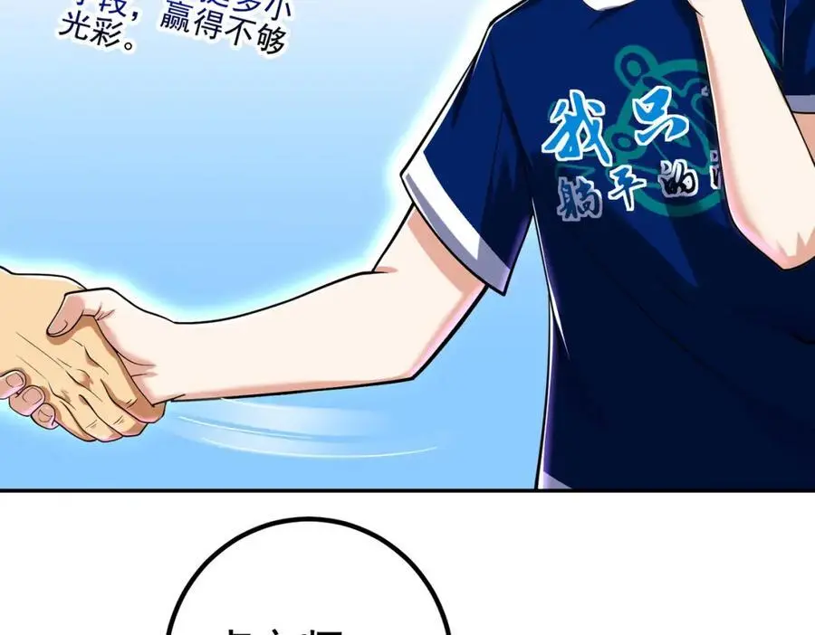 39 出关98