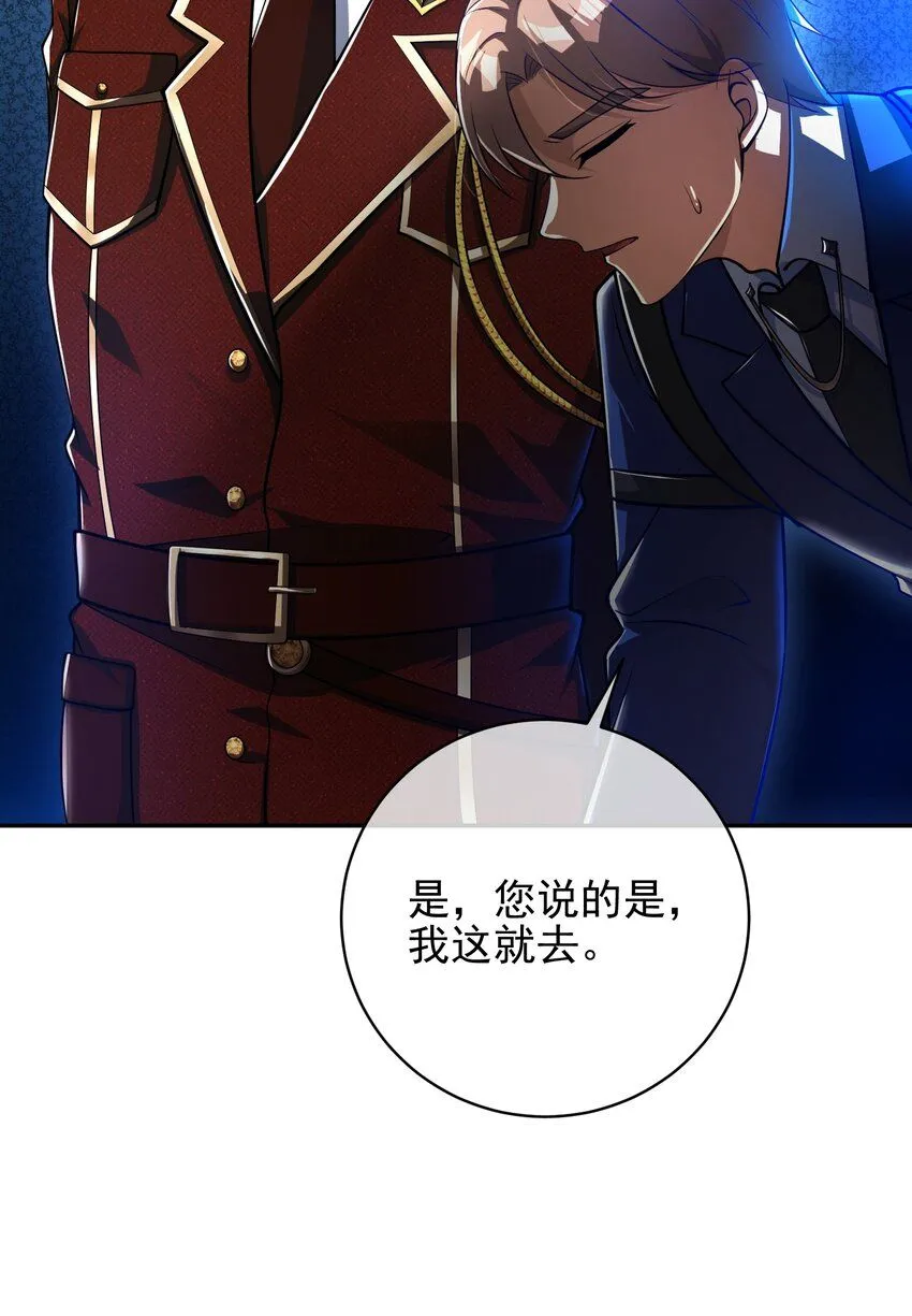 25 保卫处的邀请14