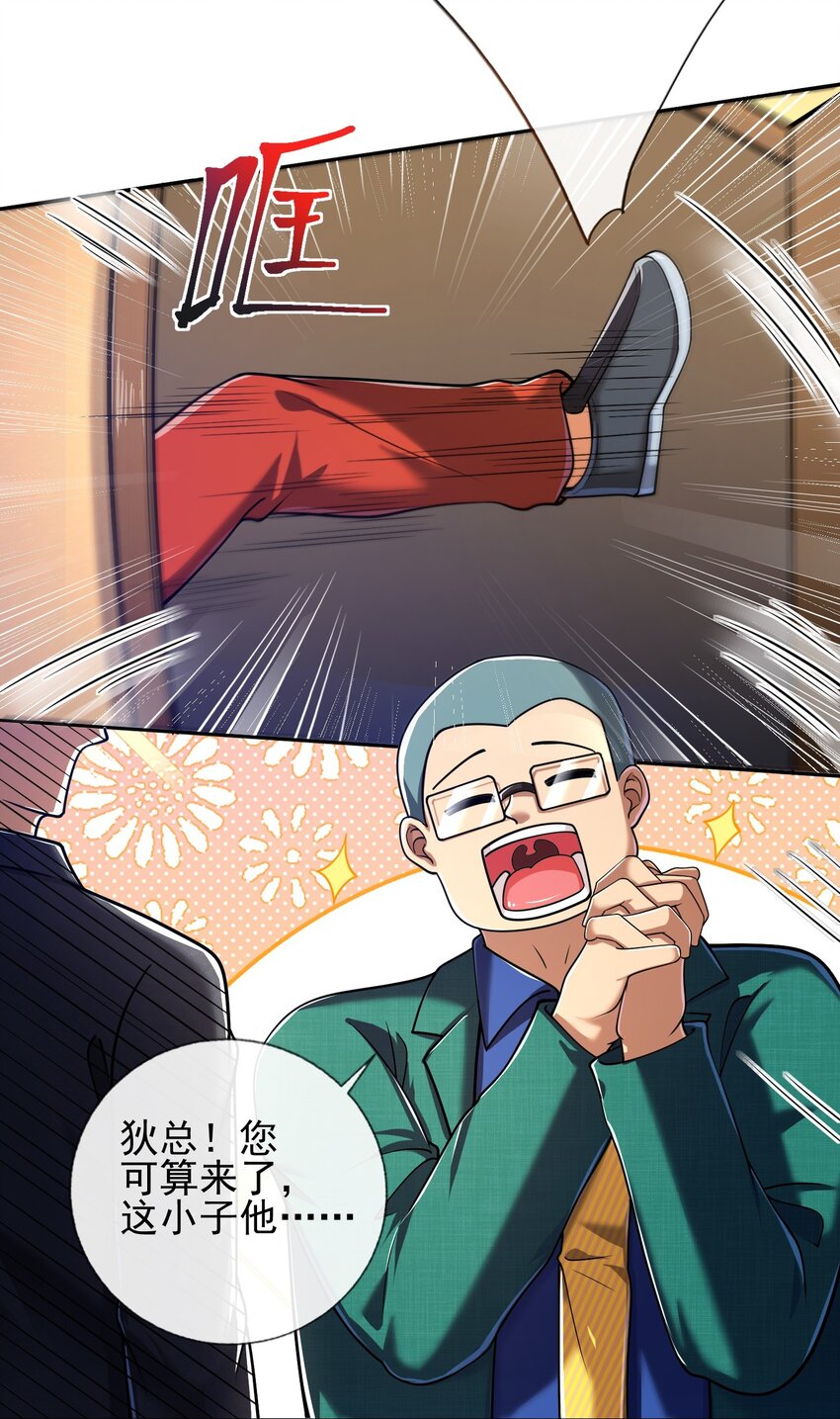13 要变天了34