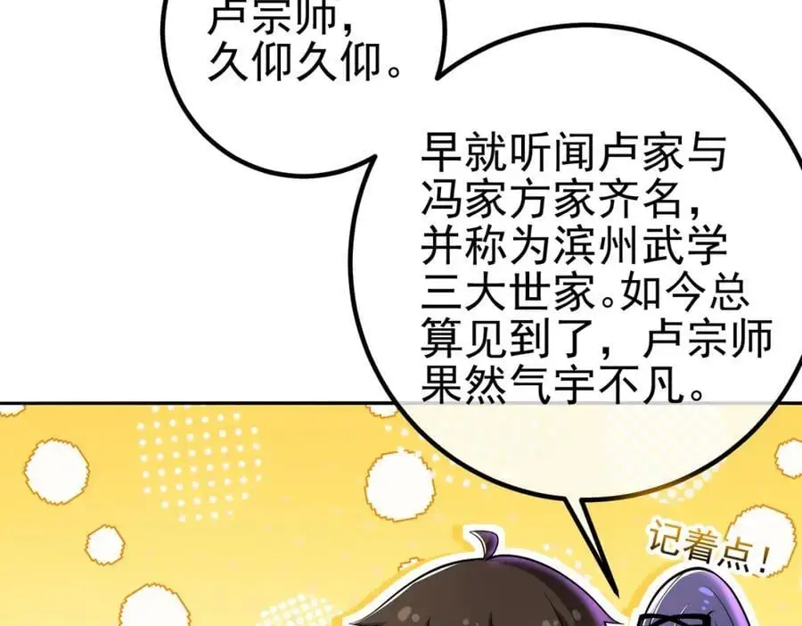 39 出关99