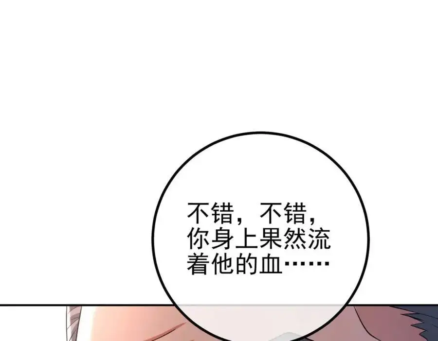 38 等我回来46