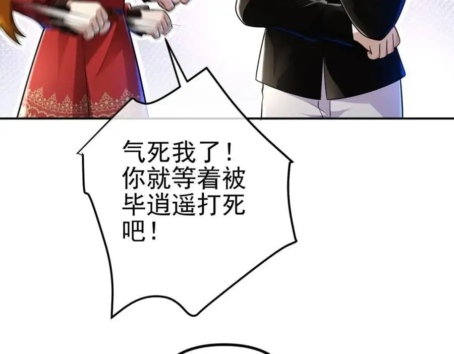 33 生死擂17