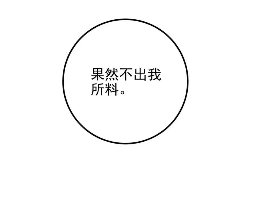 31 黑禅的本体26