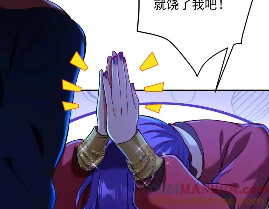 28 无名拳60