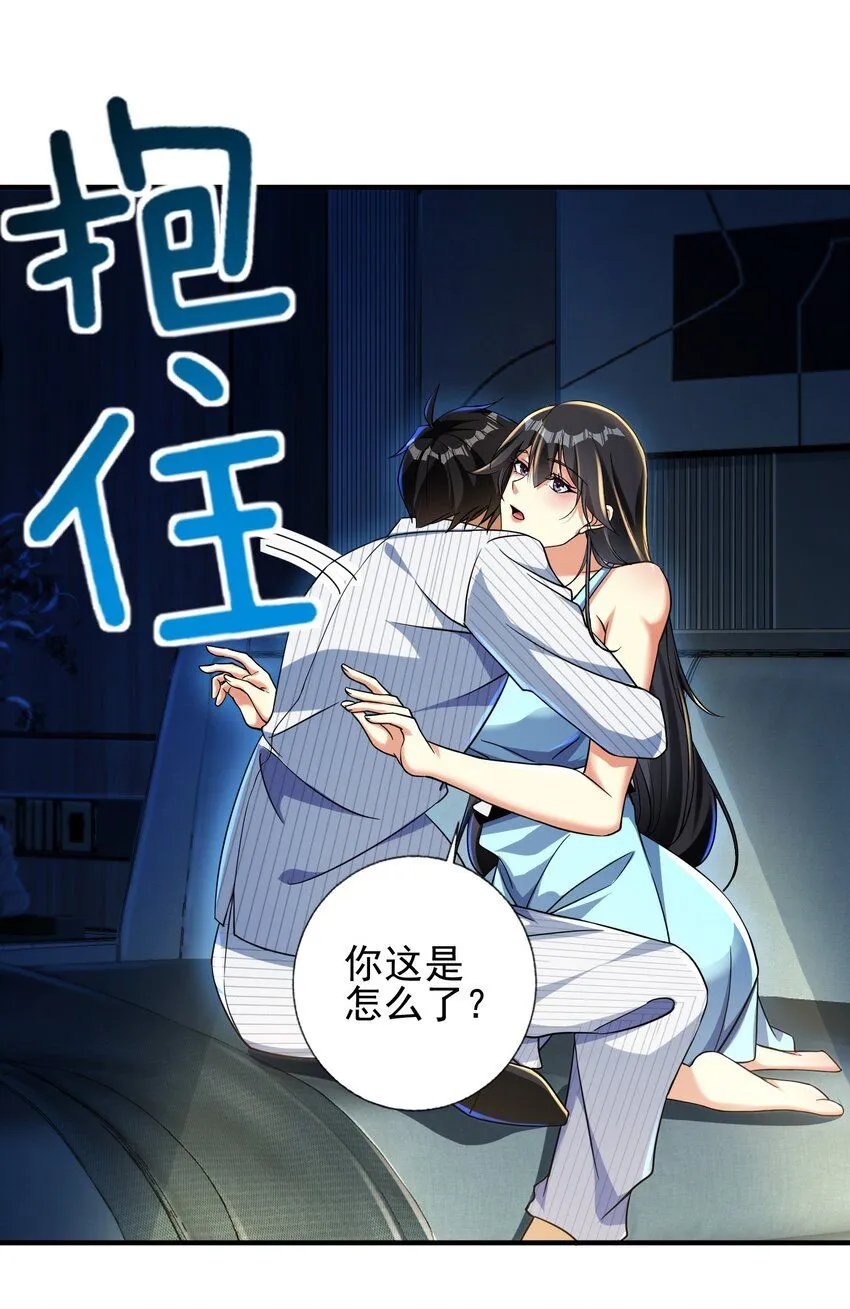 22 至阴之体9