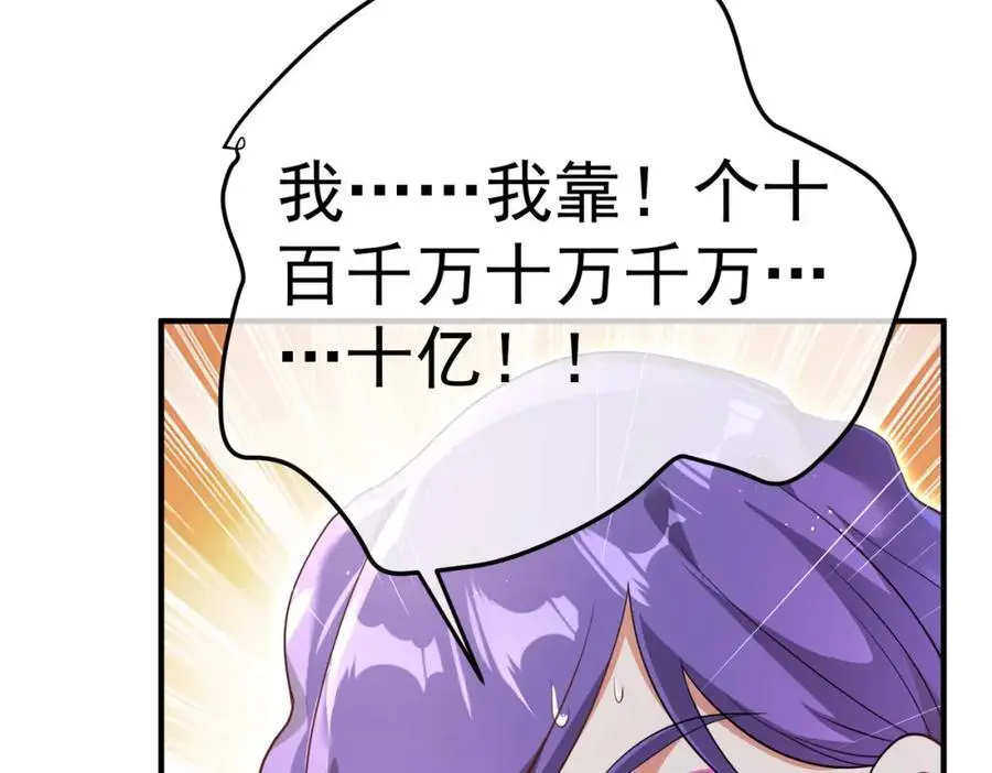 50 神秘的美女101