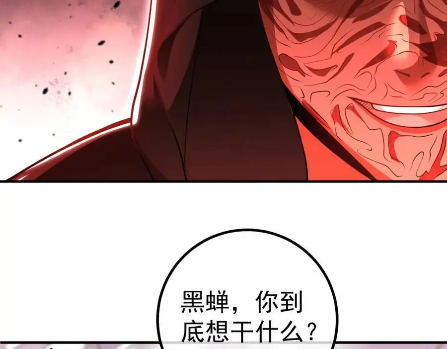 34 杀戮倒计时81