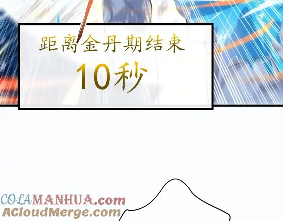37 神秘老人40