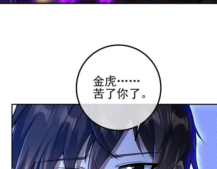 31 黑禅的本体29