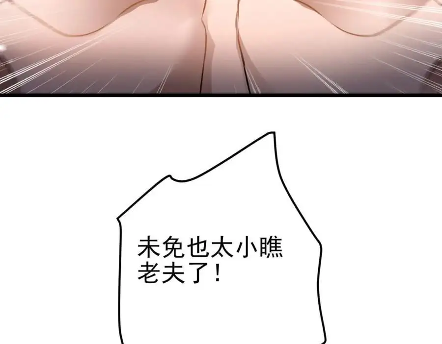 37 神秘老人169