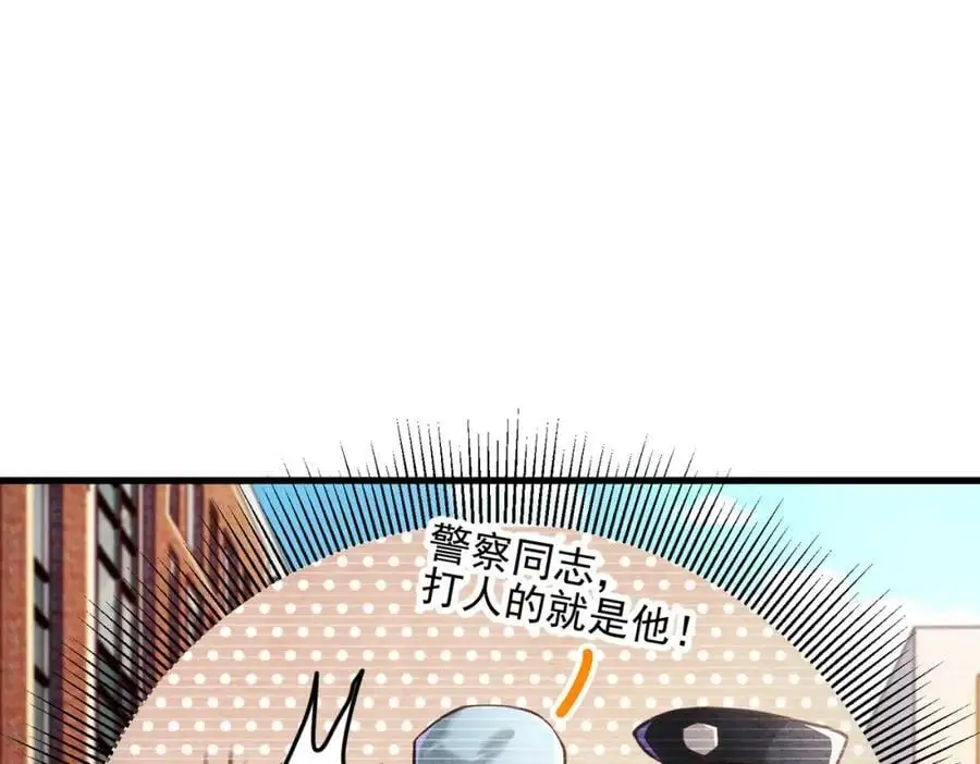 32 术法大师5