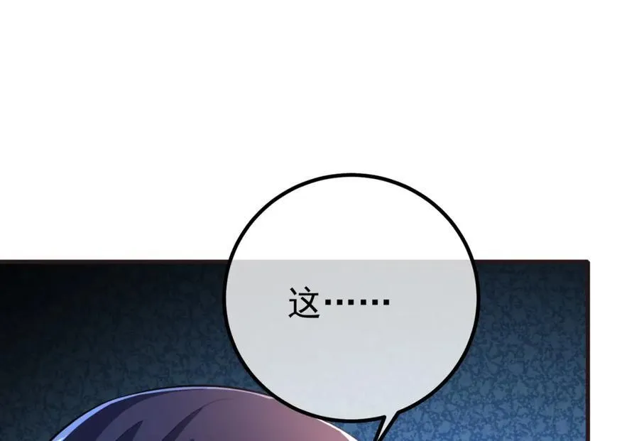 66 第三场胜负9