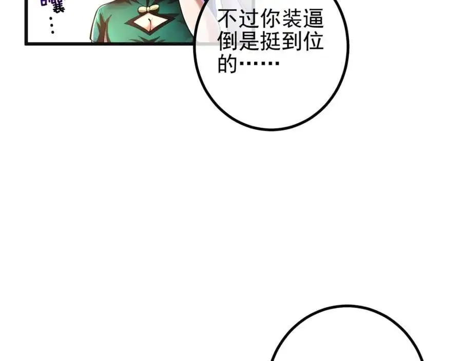 41 小徒弟许北川75