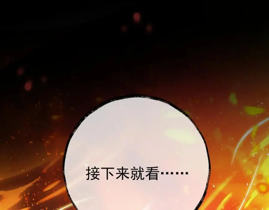45 药王争夺战（下）—你不满意？67