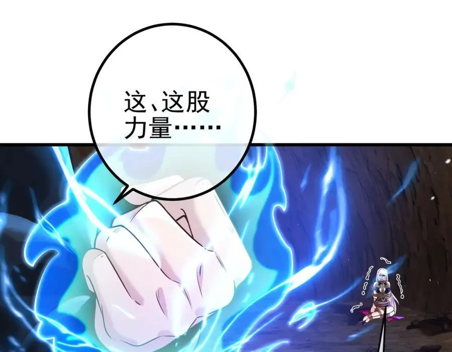 29 夺命香水5