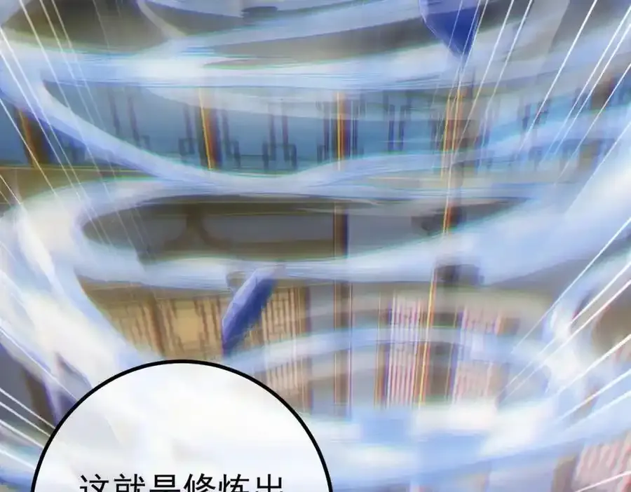 40 首战，冯公！77