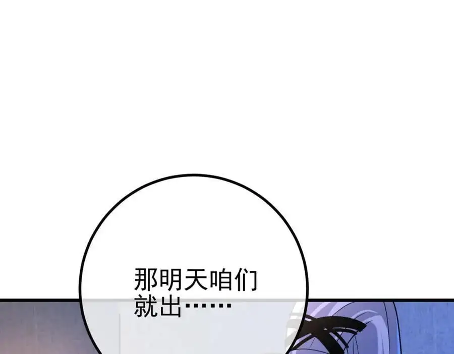 41 小徒弟许北川89