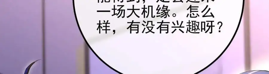 37 神秘老人137