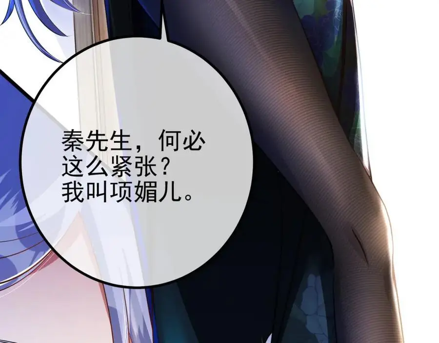 37 神秘老人103