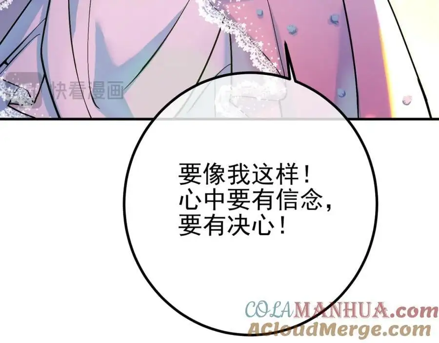 56 晓蝶的醋意156