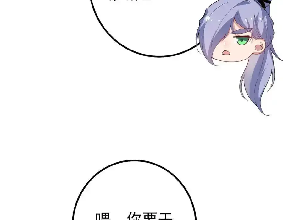 42 药王争夺战（上）—金牌烤鹅55