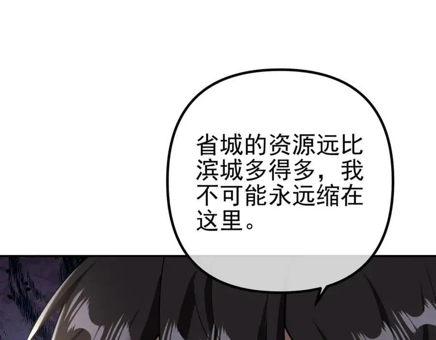 33 生死擂21