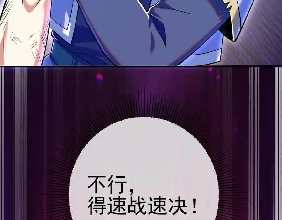 46 龙还是虫34