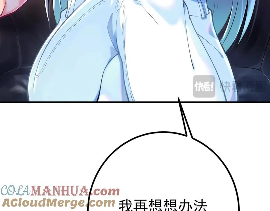68 雨过天晴172