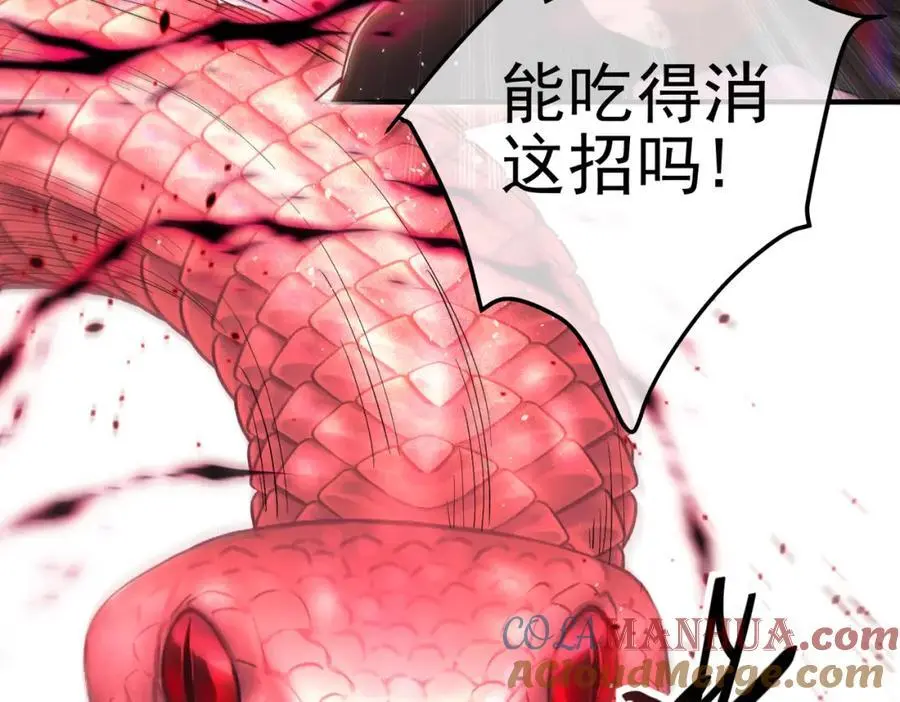 34 杀戮倒计时44