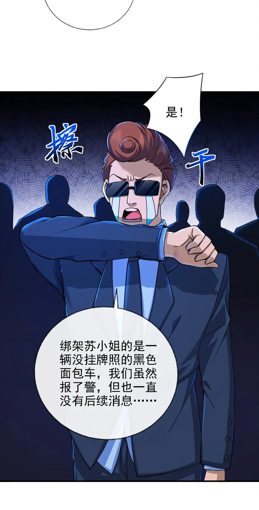 19 金丝寻踪26